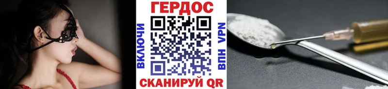 сайты даркнета как зайти  Малоярославец  ГЕРОИН белый 