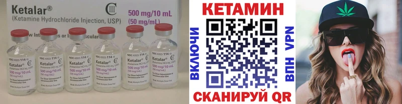 КЕТАМИН VHQ Малоярославец