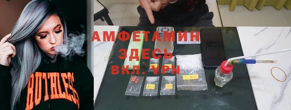 мефедрон мука Алзамай