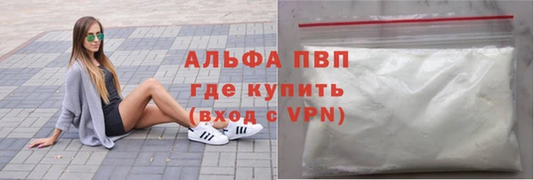 мефедрон мука Алзамай