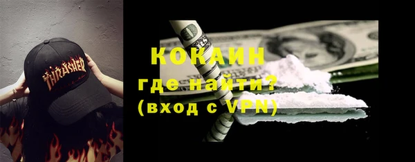 мяу мяу мука Алексин